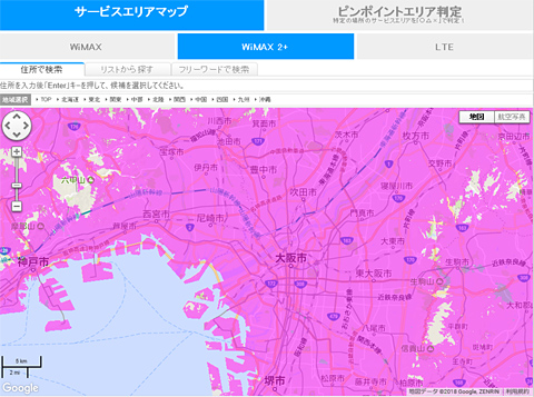 WiMAX エリア