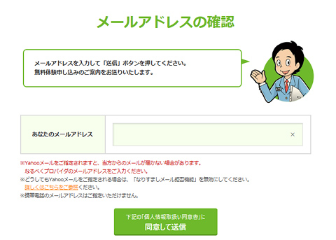 とりあえずHP
