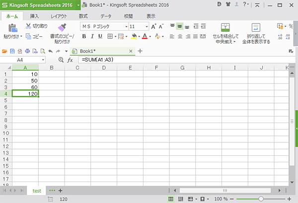 Excel操作